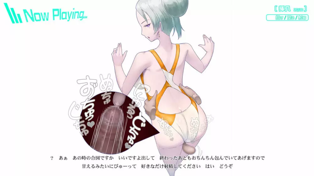 オナニーサポートドール MODEL:メイド Page.350