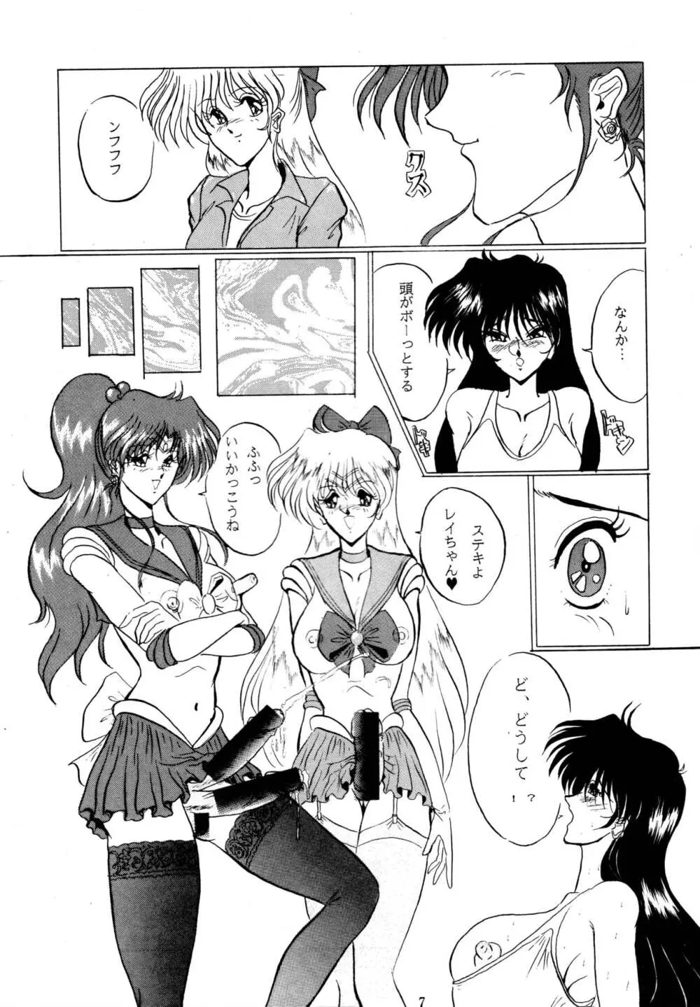 THE OMNIVOUS VI Page.6