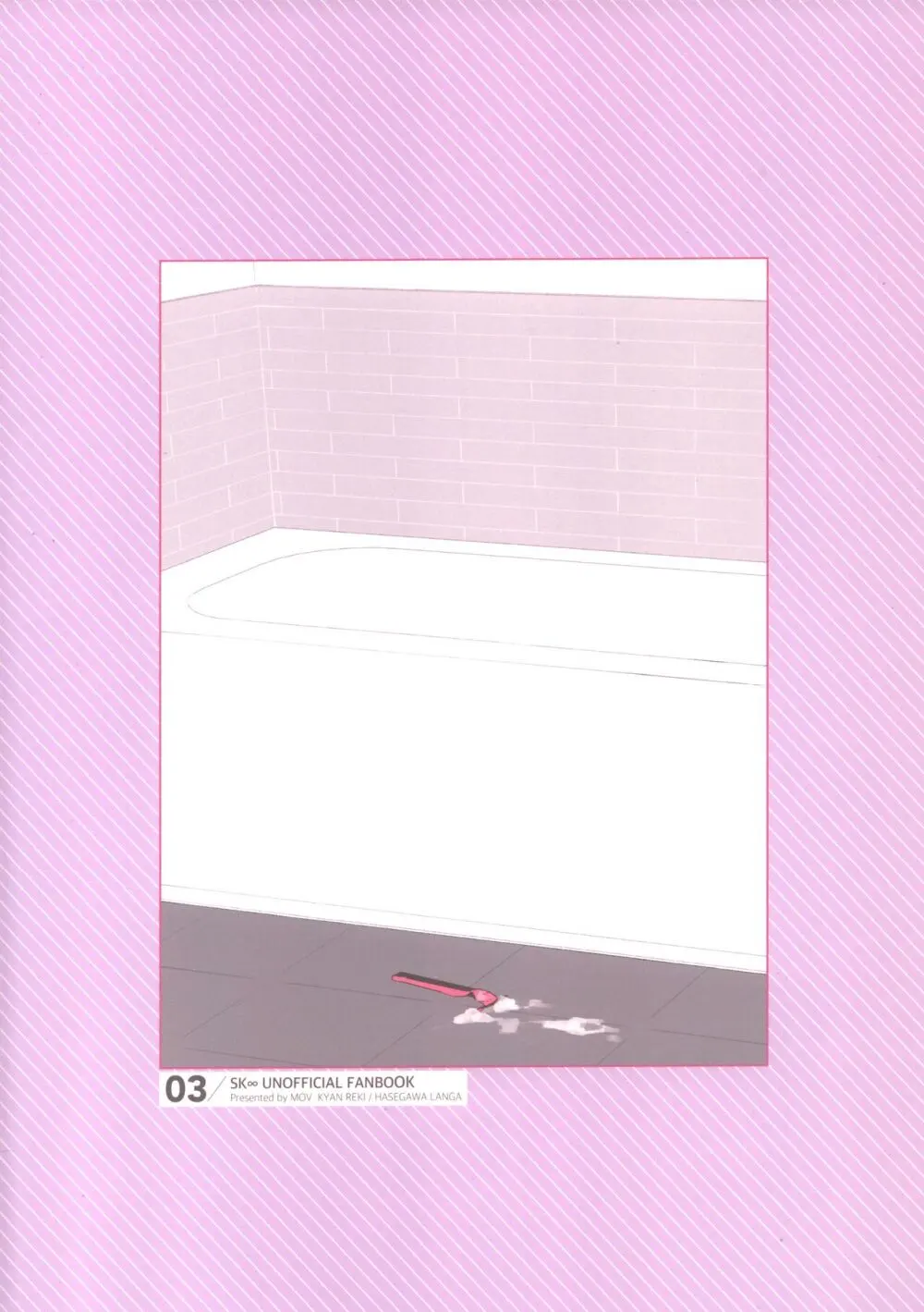 SHAVED Page.18
