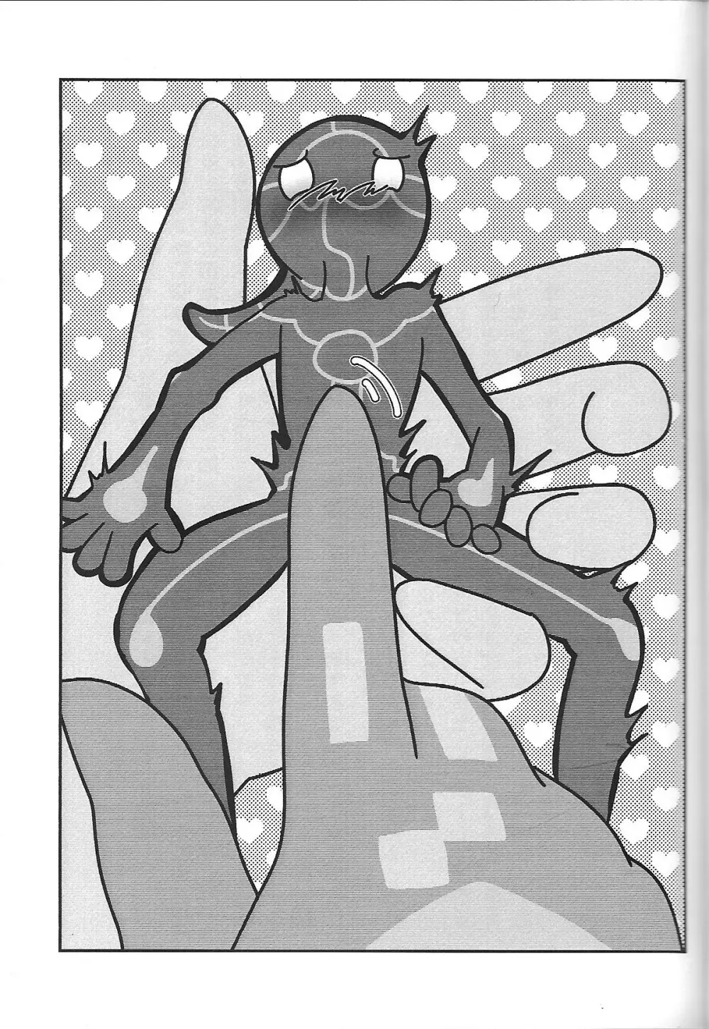 添う人機械 Page.7