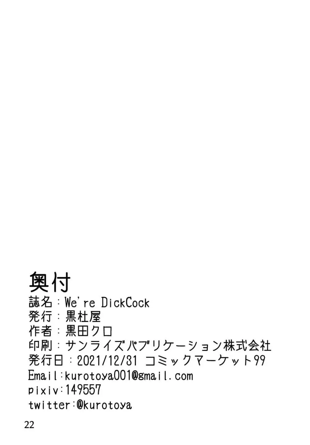 We're DickCock Page.21