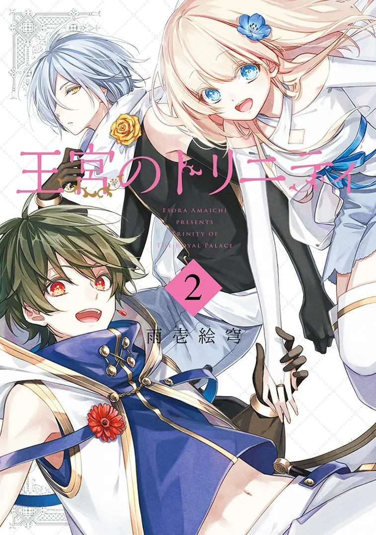 雨壱絵穹 2459678 Page.116