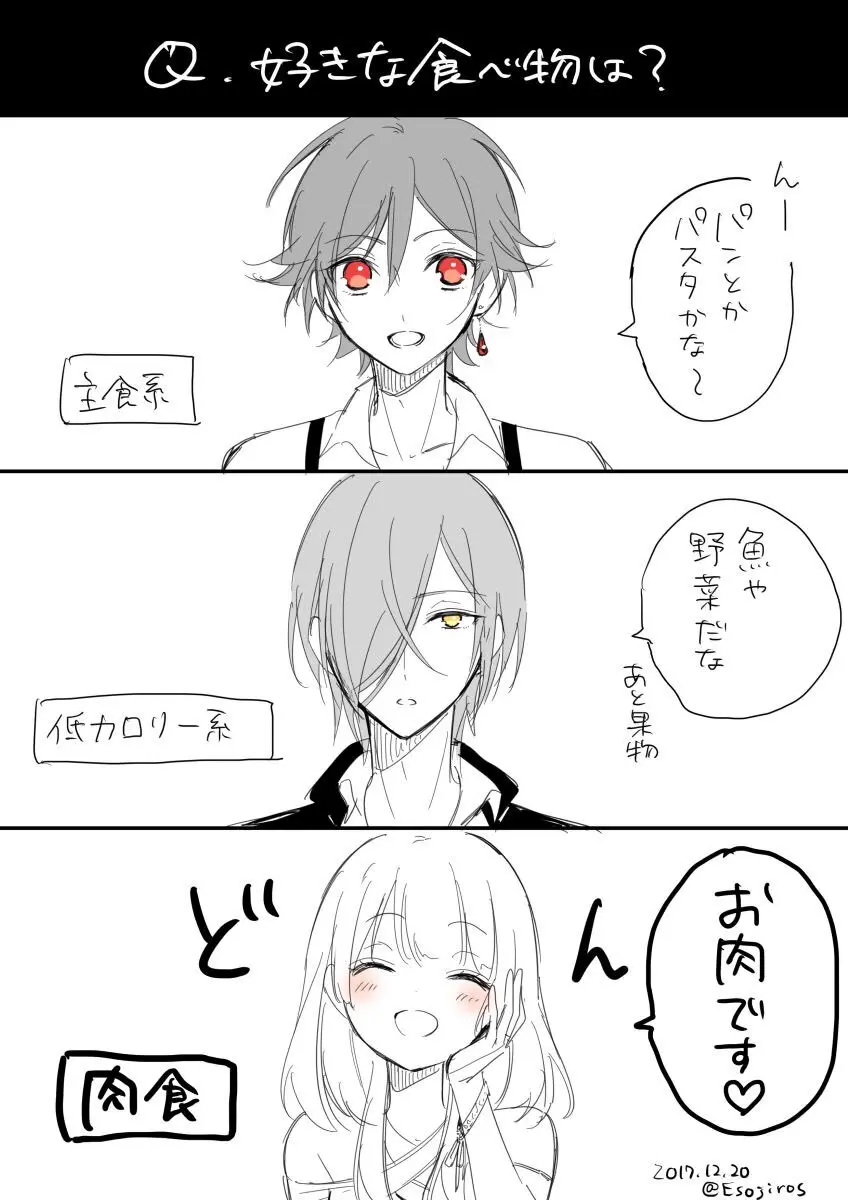 雨壱絵穹 2459678 Page.131