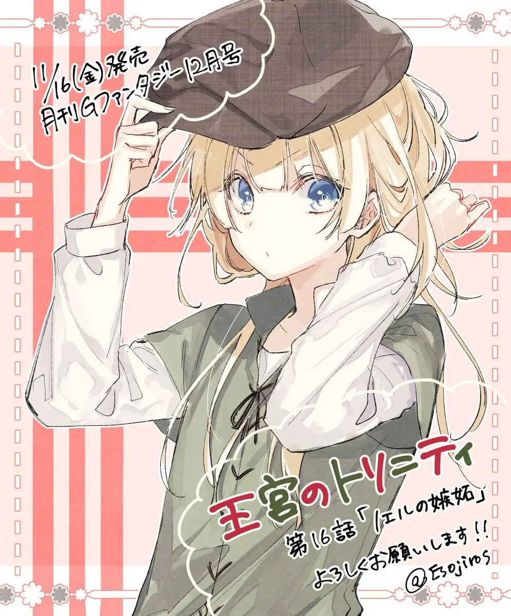 雨壱絵穹 2459678 Page.178