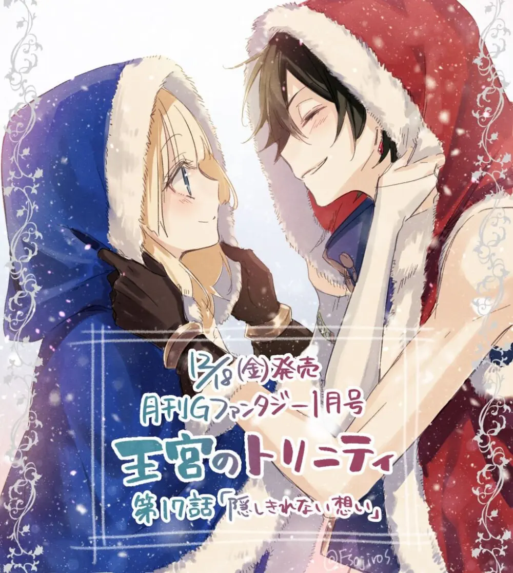 雨壱絵穹 2459678 Page.182