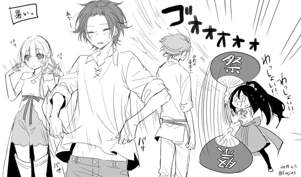 雨壱絵穹 2459678 Page.214