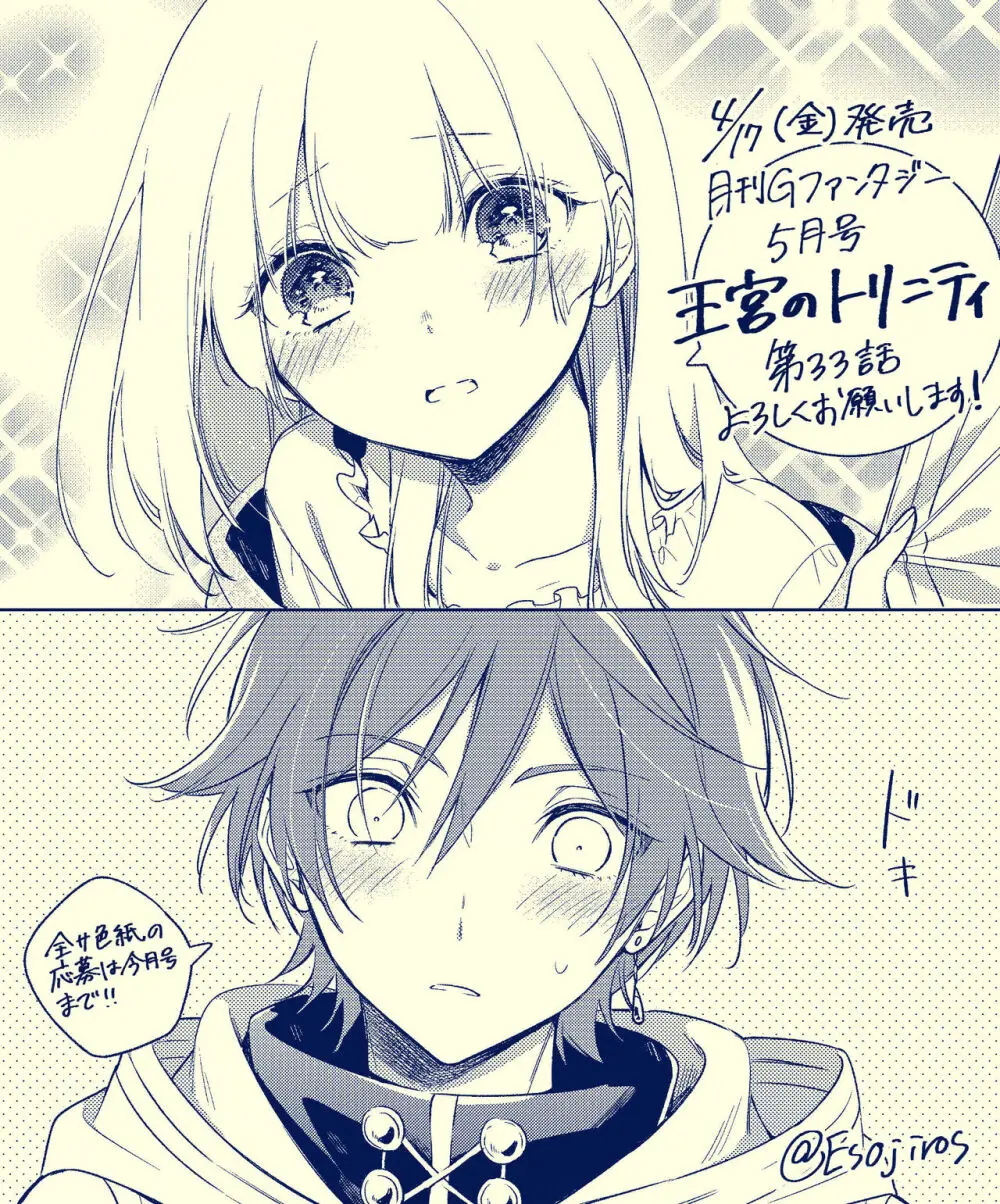 雨壱絵穹 2459678 Page.240