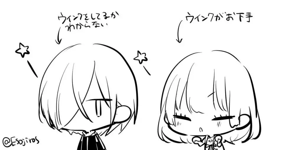 雨壱絵穹 2459678 Page.249