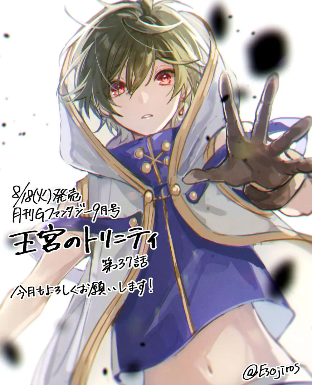 雨壱絵穹 2459678 Page.265