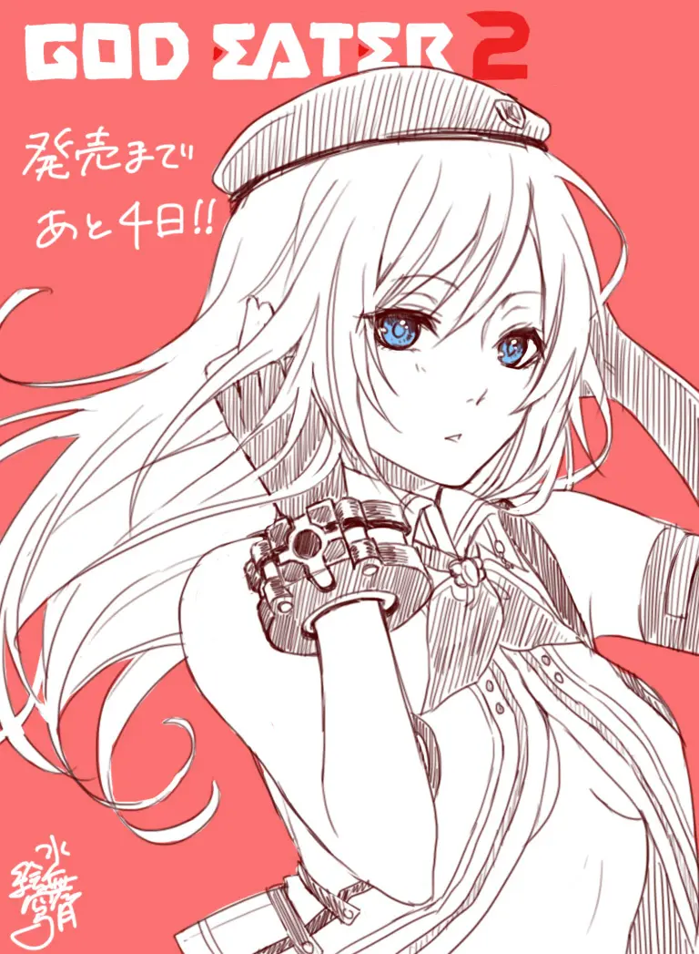 雨壱絵穹 2459678 Page.7