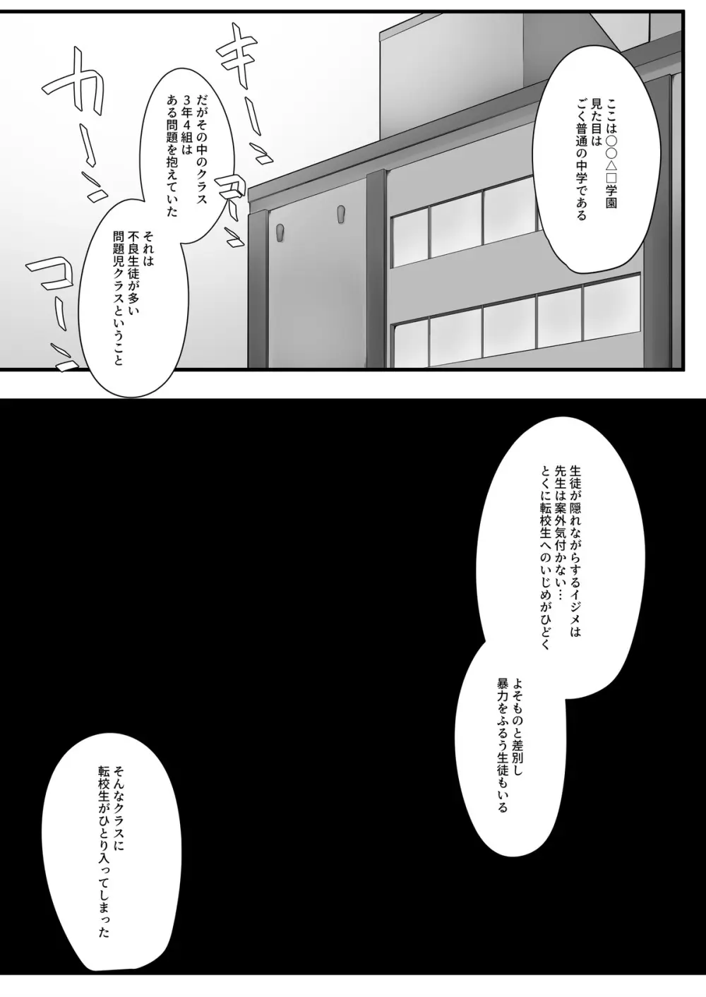 Fanbox Page.6