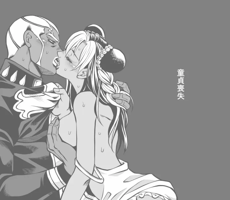 Jolyne x Pucci Page.101