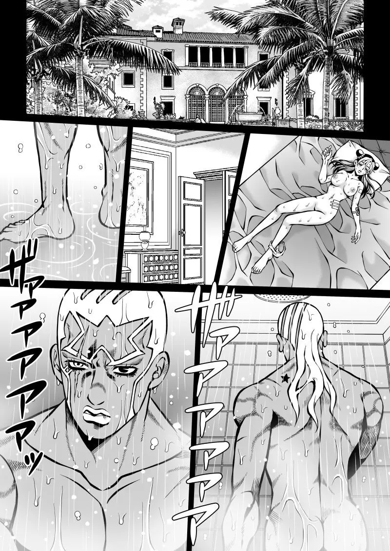 Jolyne x Pucci Page.3