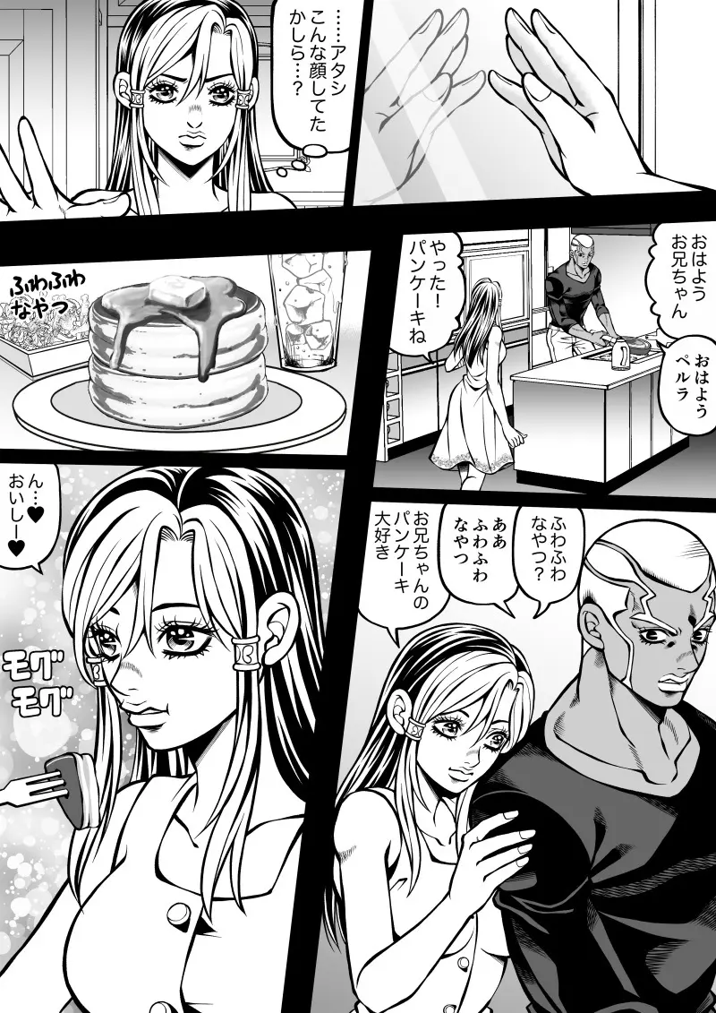 Jolyne x Pucci Page.56