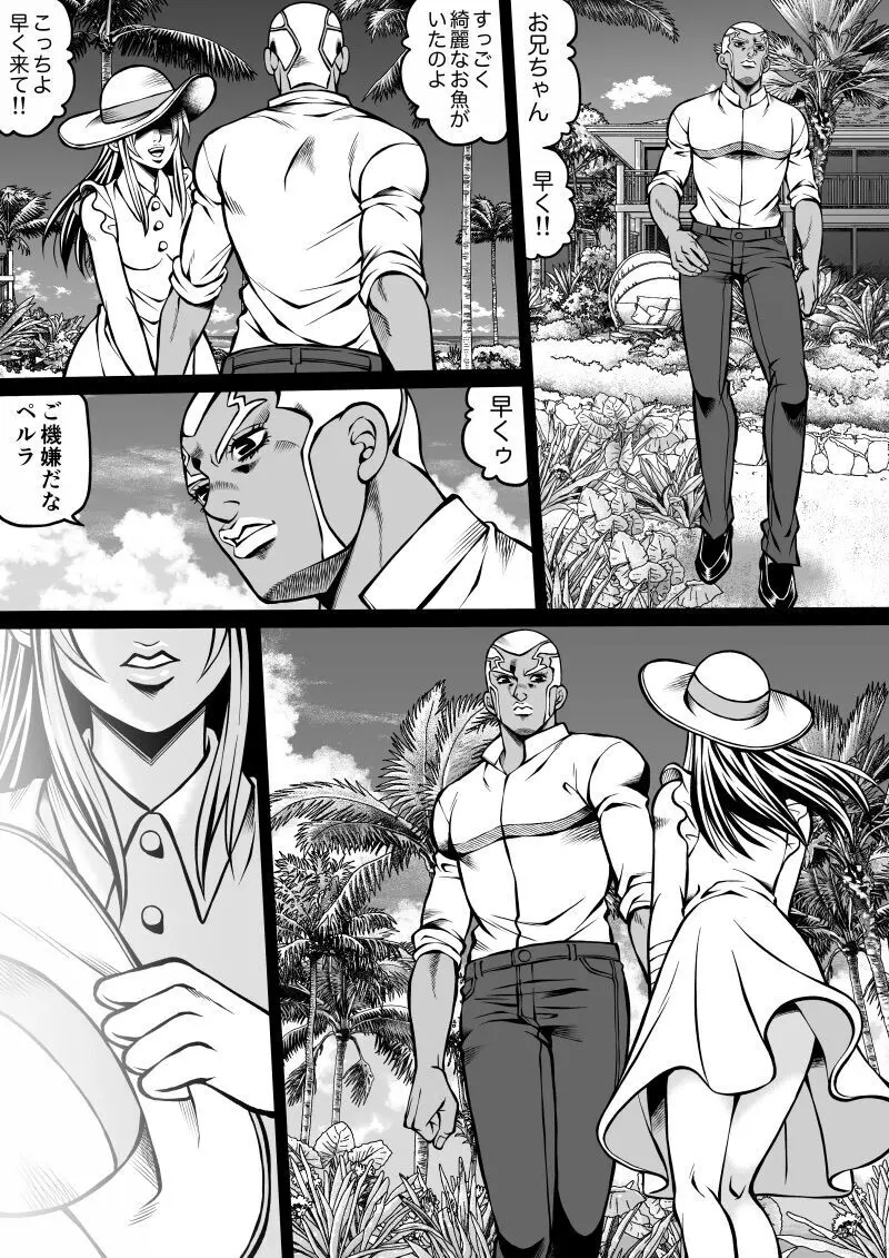 Jolyne x Pucci Page.96