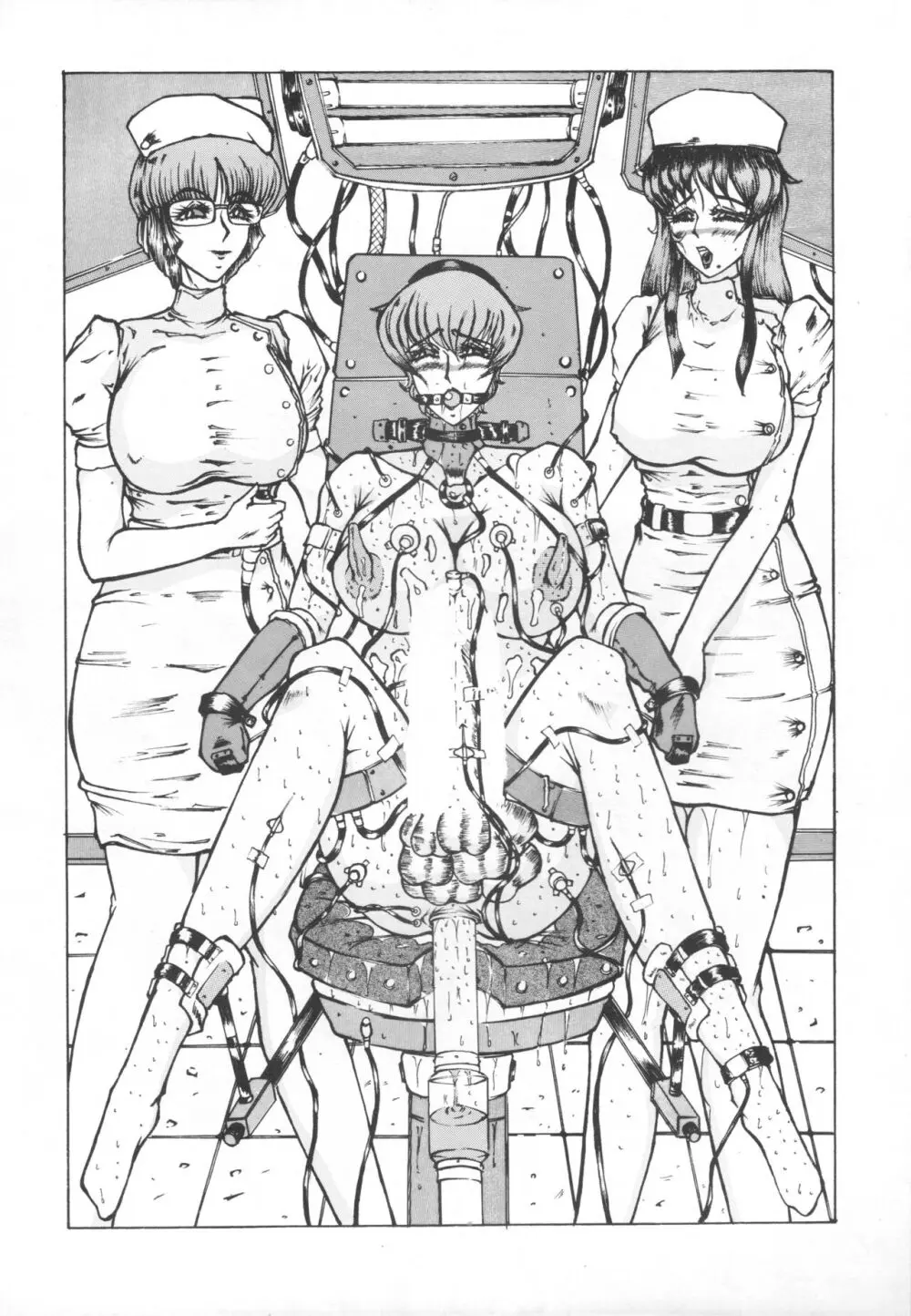 ザムザ Page.23