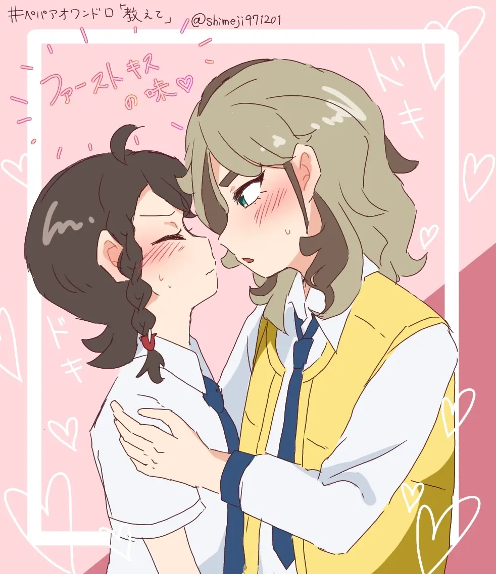 Pepaao matome ③※ rasuto 2-mai hadairo chūi※ Page.4