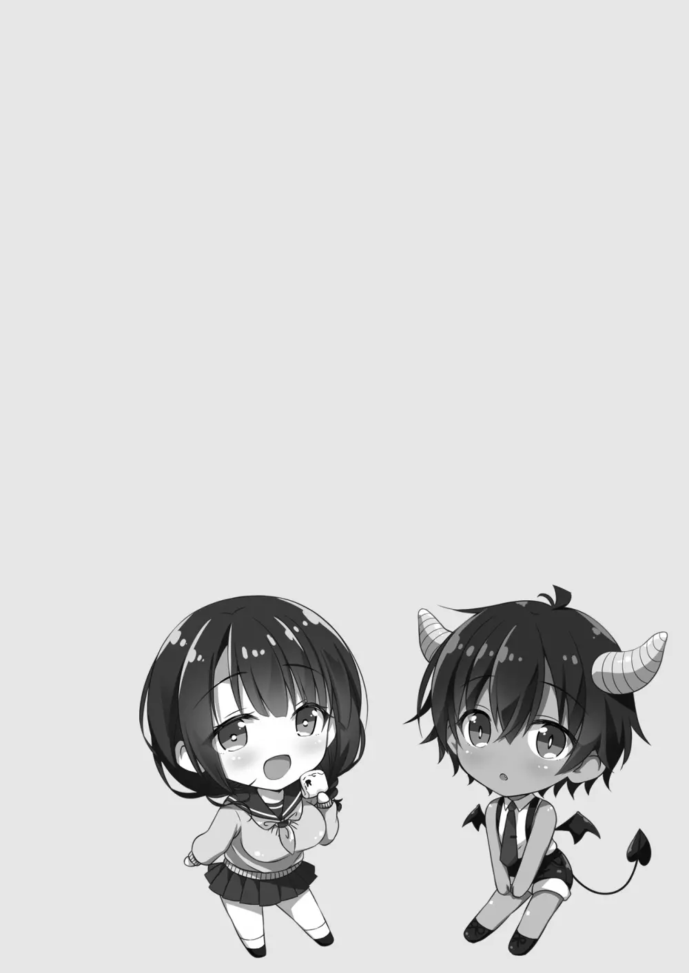 転生インキュバスは隣のお姉ちゃんを孕ませたい Page.3
