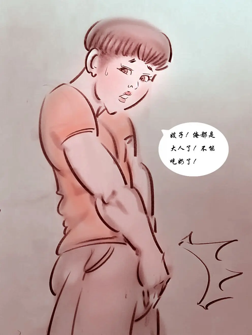 【涨奶】【全彩】【ai】-黑暗魔巢 Page.18