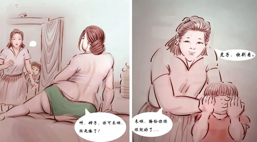 【涨奶】【全彩】【ai】-黑暗魔巢 Page.3