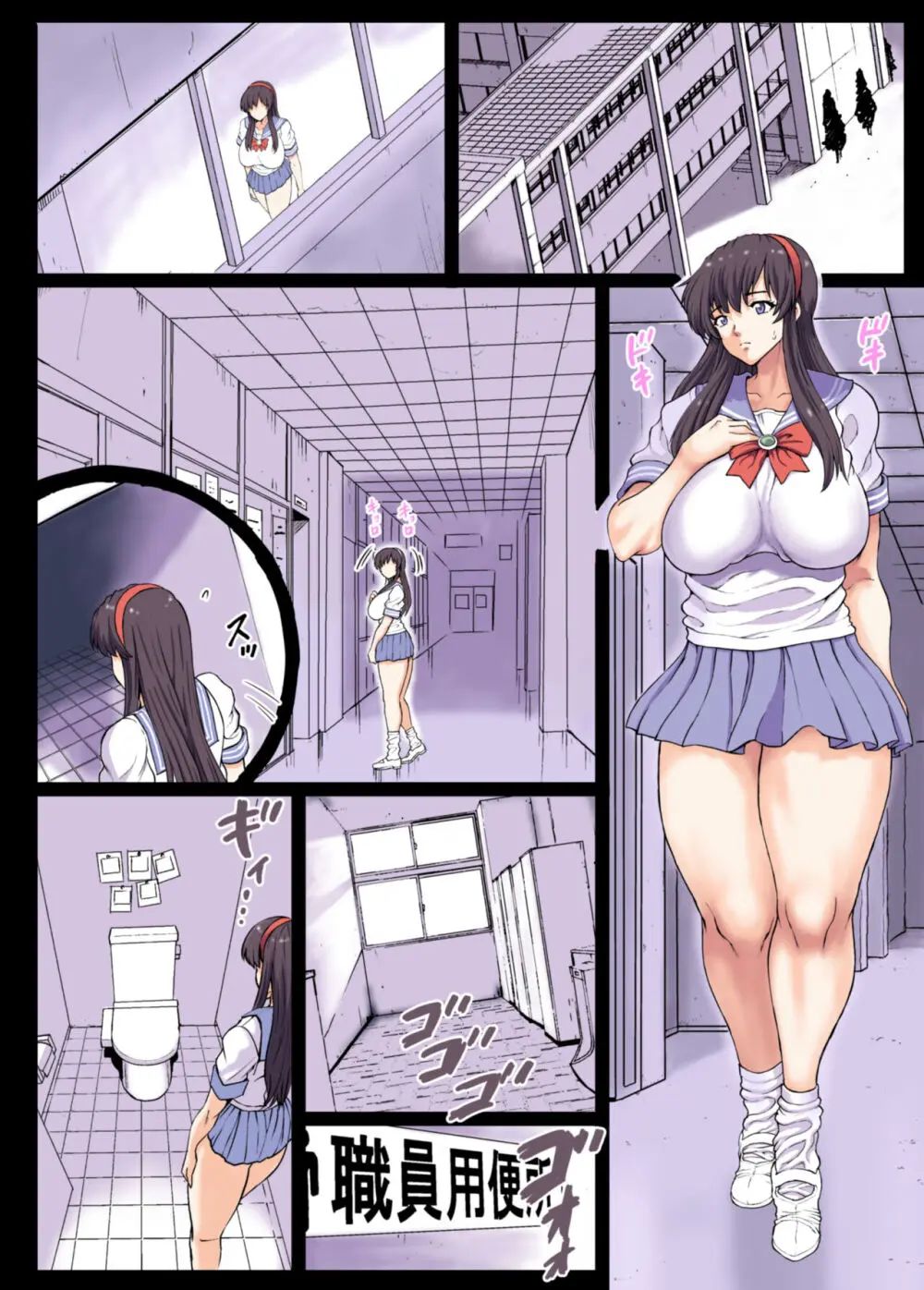 エルフの里へようこそ Page.54