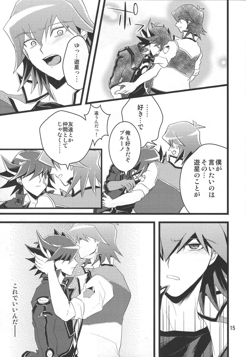 SAW GRASS Page.14