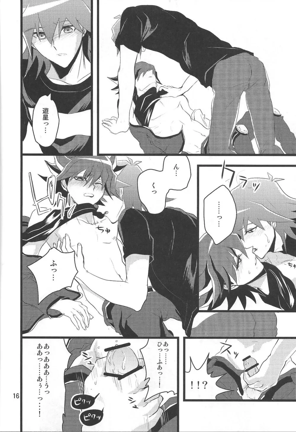 SAW GRASS Page.15