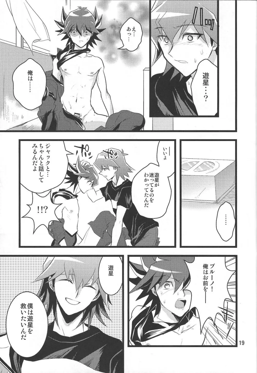 SAW GRASS Page.18