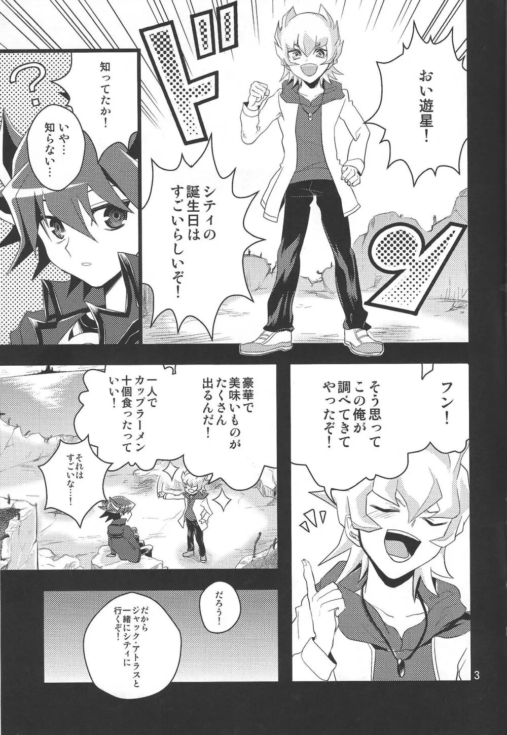 SAW GRASS Page.2