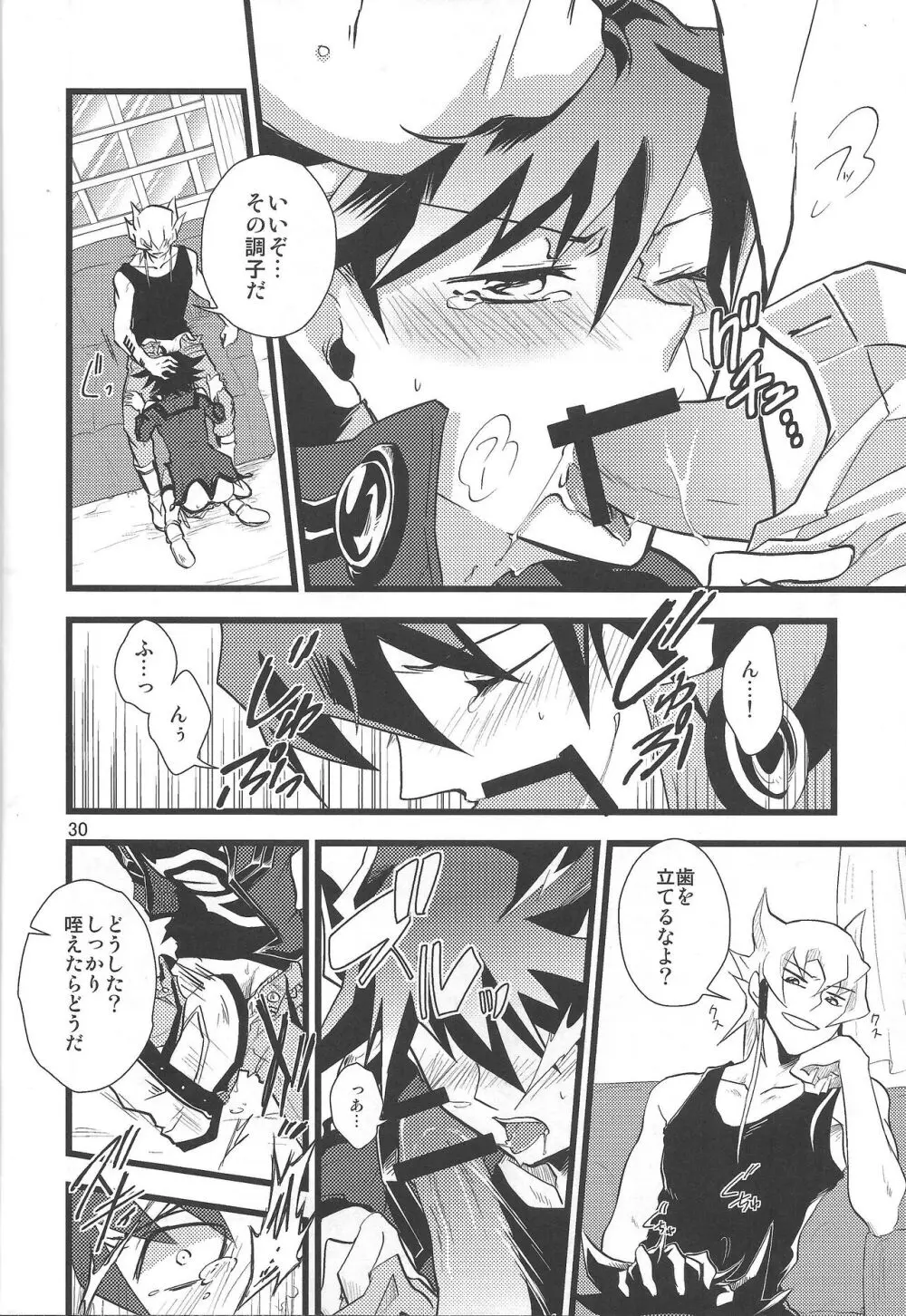 SAW GRASS Page.27
