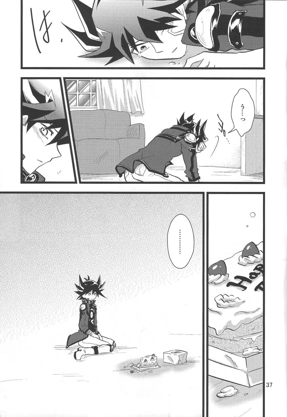 SAW GRASS Page.34