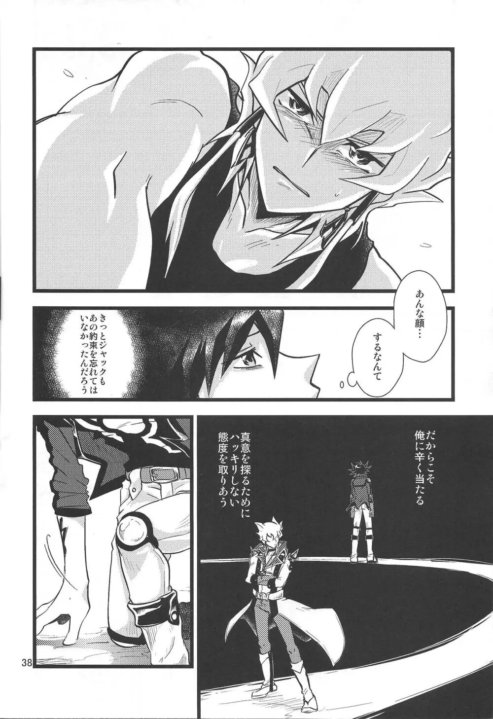 SAW GRASS Page.35
