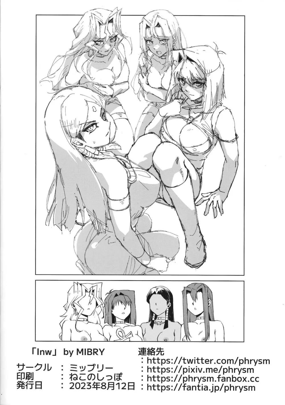 Inw Page.8