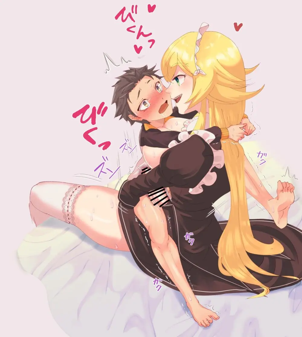Futa Frederica tops Subaru Page.2