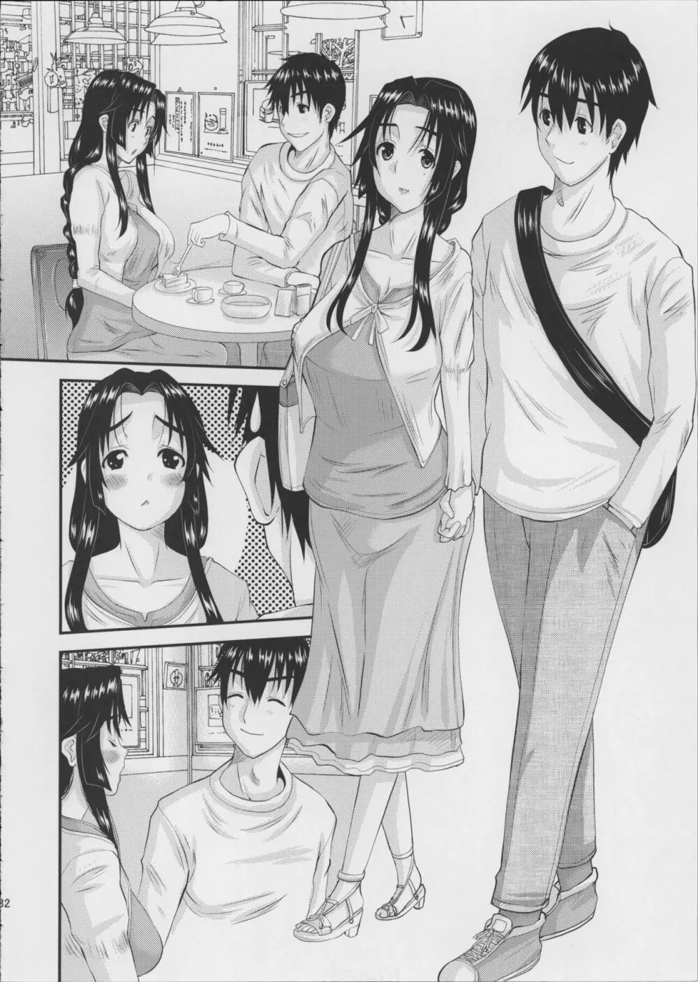 人妻ひな子さんの陥落 Page.33