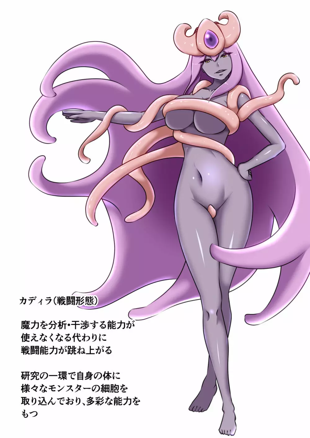 新米女神がえっちな敵と戦って敗北する話 Page.36