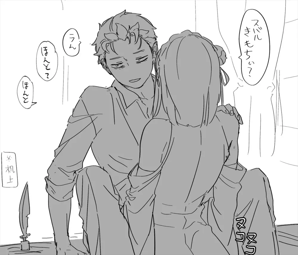 Futa Emilia Page.2