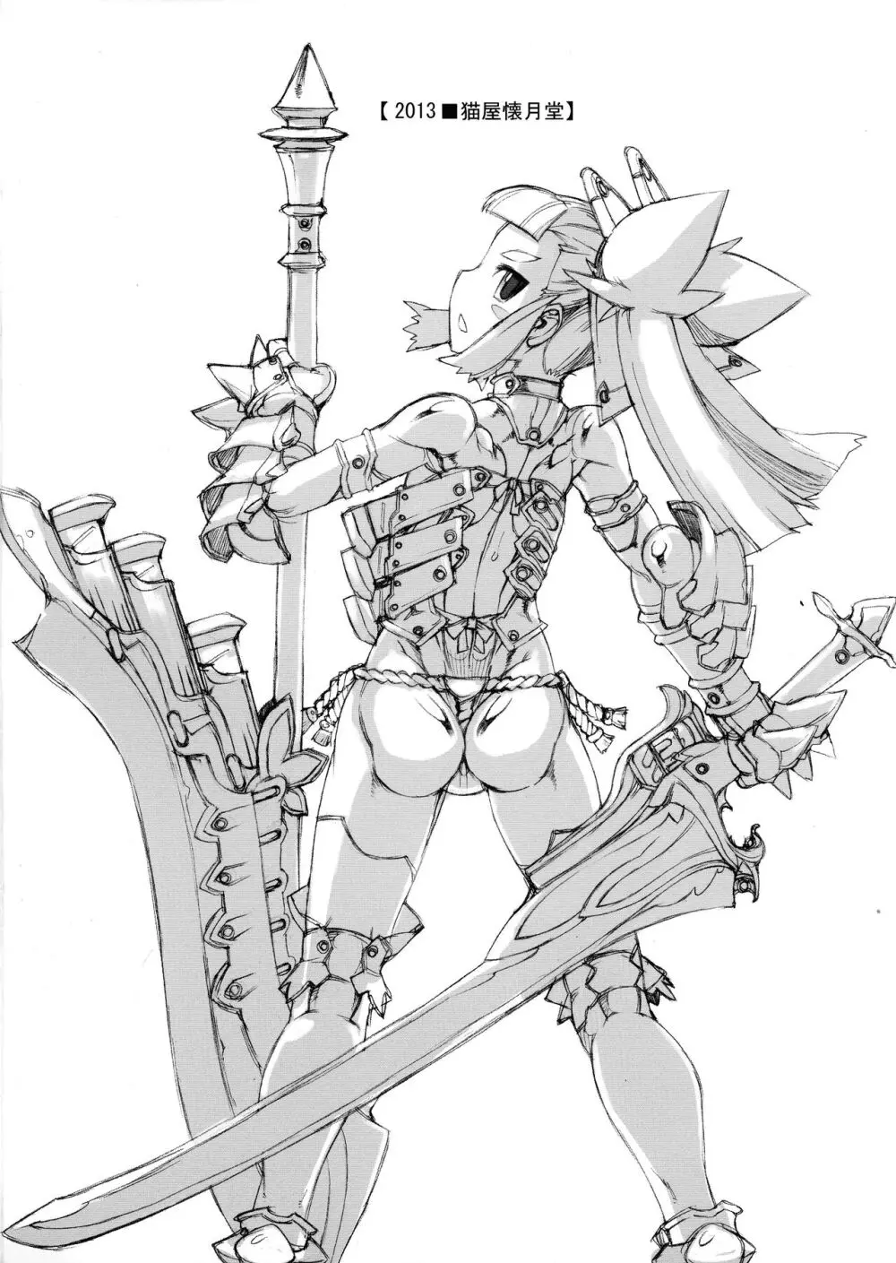 ROUGH vol.48 Page.2