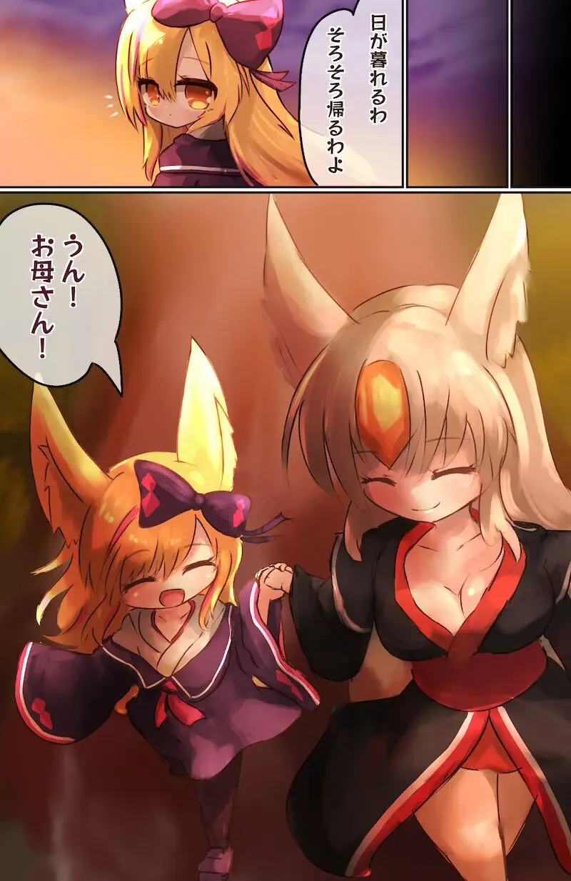 Yōko nōnēsan ga taiji shi ni kita taimashi no on'nanoko o kaeriuchi ni shite tainaikaiki shi chau ohanashi Page.3