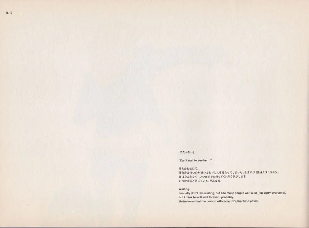 Shigeto Koyama - Yellow Page.20