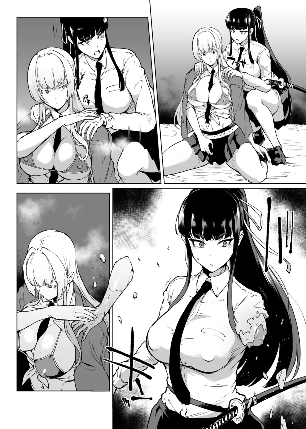 退魔部S3 その後...編③ Page.19