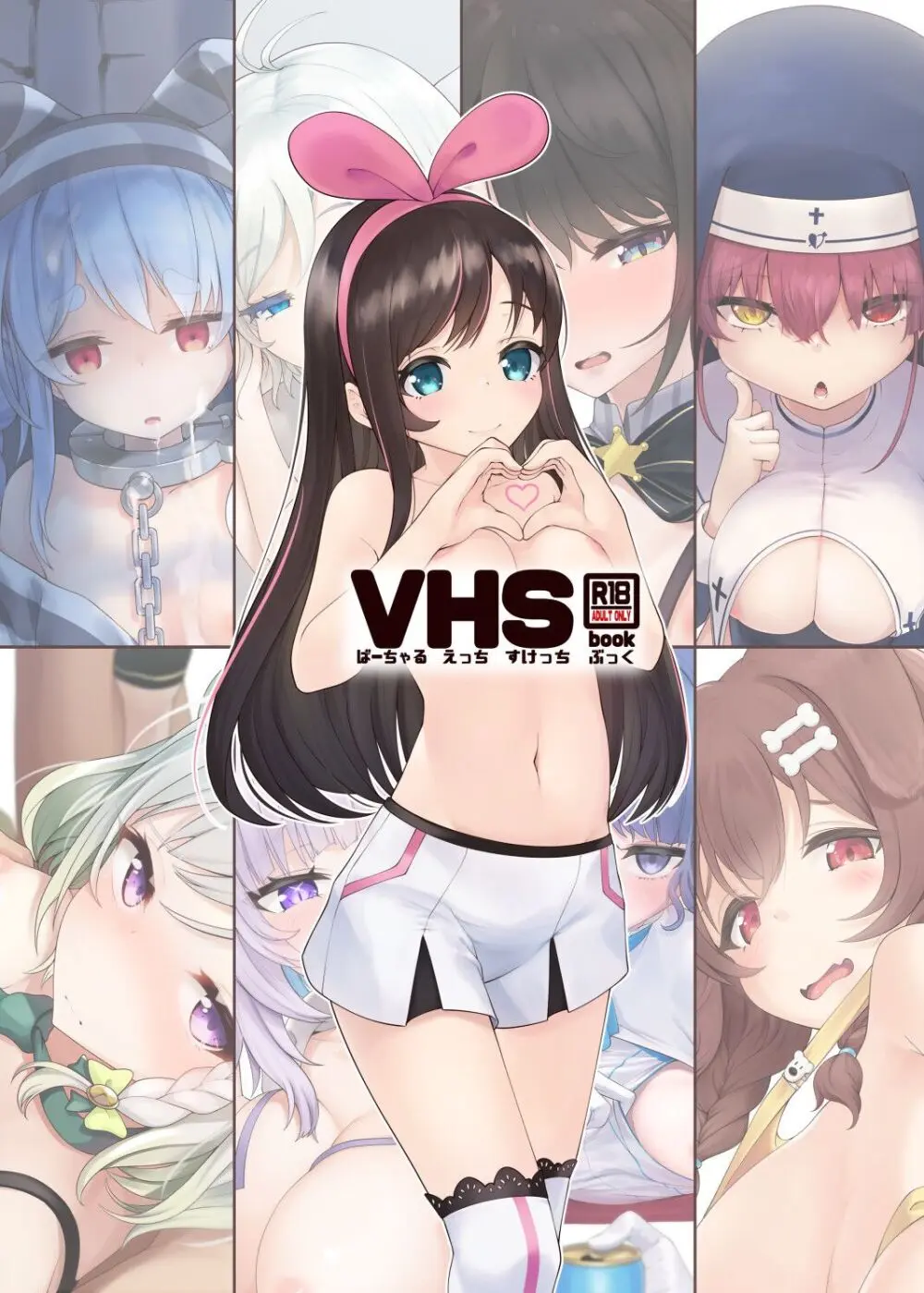 VHSbook