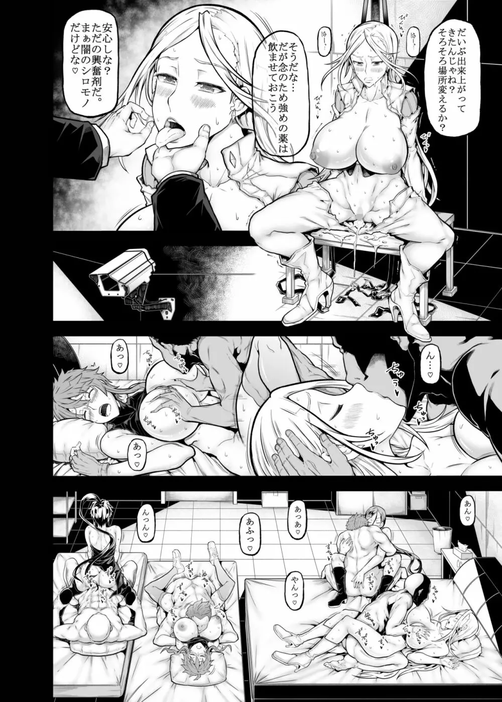 XXX Page.9