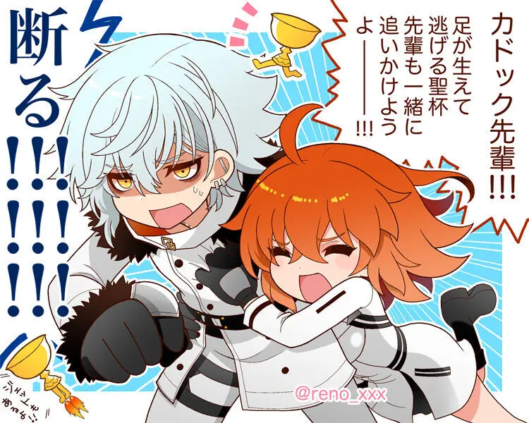 [Re no] FGO raku ga ki tsume 14 [kado guda ♀]][ fate grand order ) Page.5
