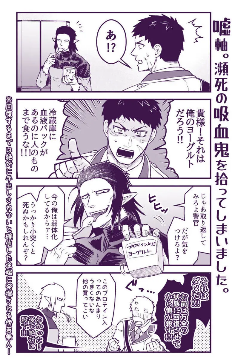 artist:ギガ Page.57