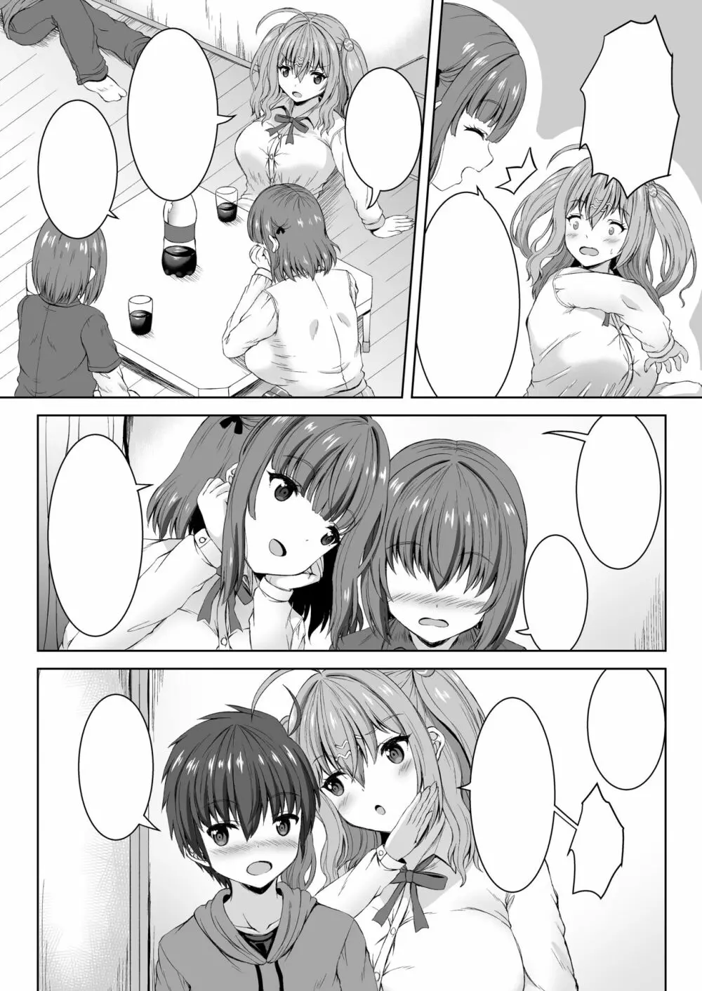 実姉JKと友姉JKを何度も交換♪ 甘いちゃスワッピング童貞筆おろし♪ Page.36