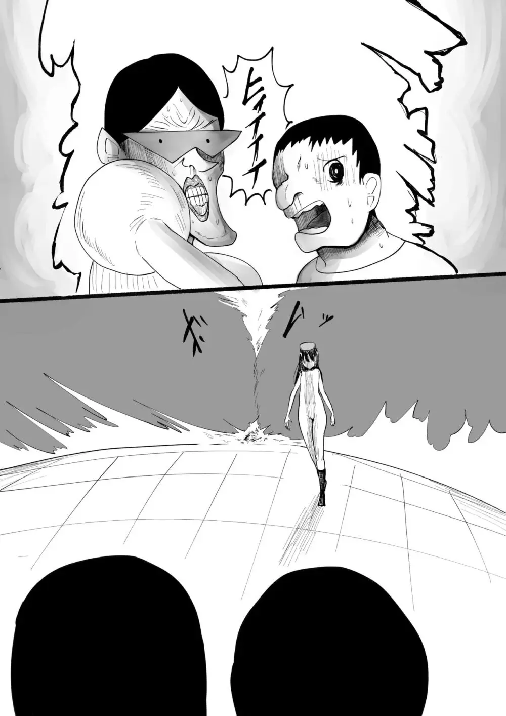 裸姫〇乃火羞恥地獄 Page.24