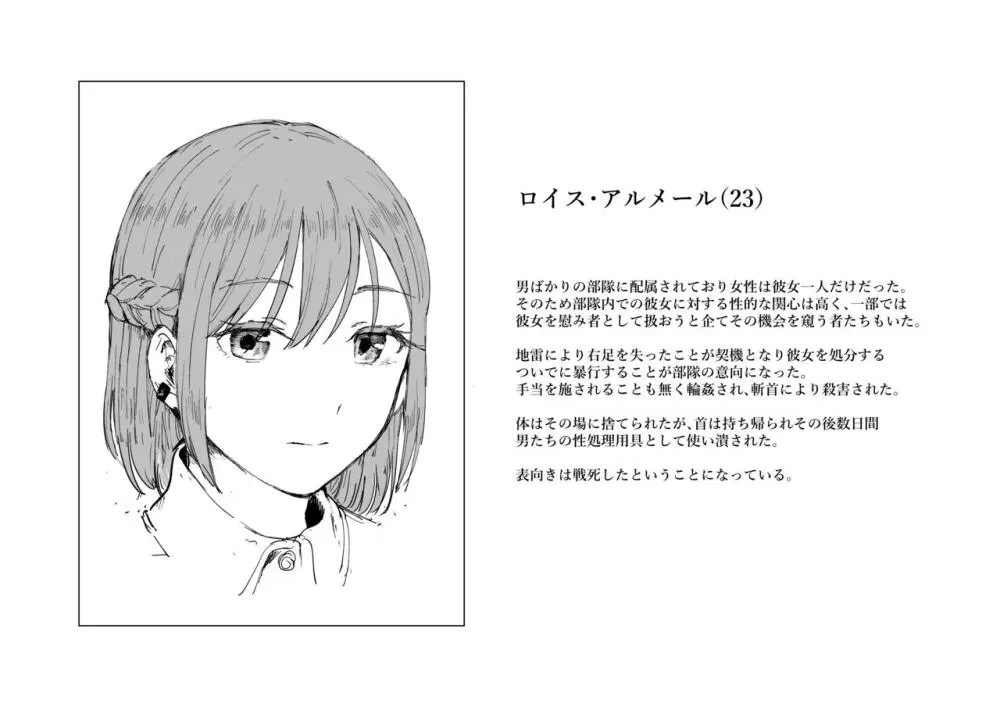 Cleaning the Equipment Page.5