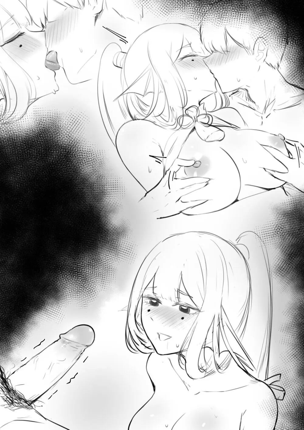 千姬短漫 Page.4