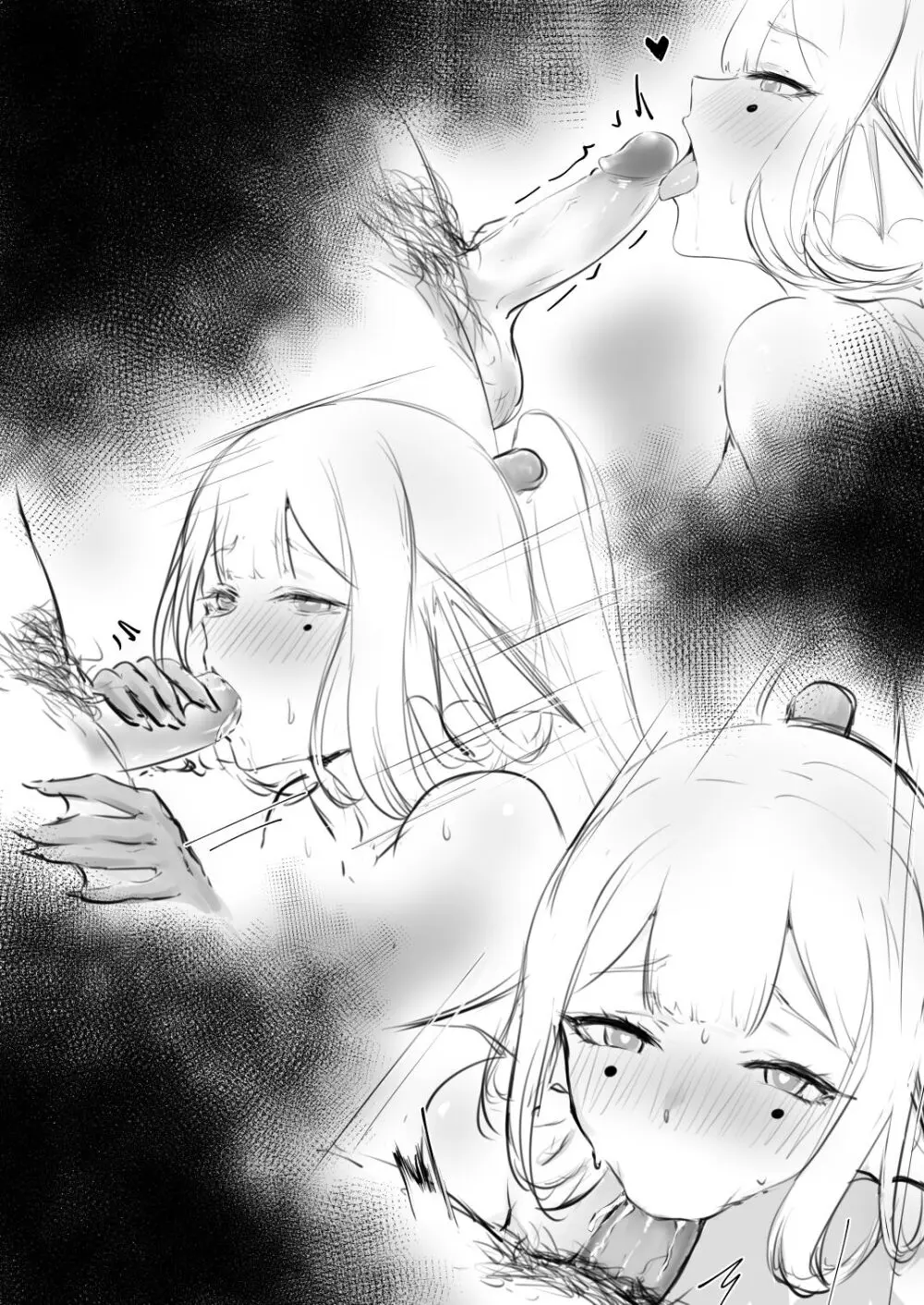 千姬短漫 Page.5